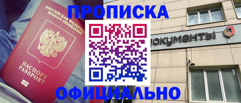 временная регистрация госуслуги в Камчатском крае