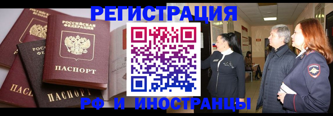 регистрация для дет. сада в Камчатском крае