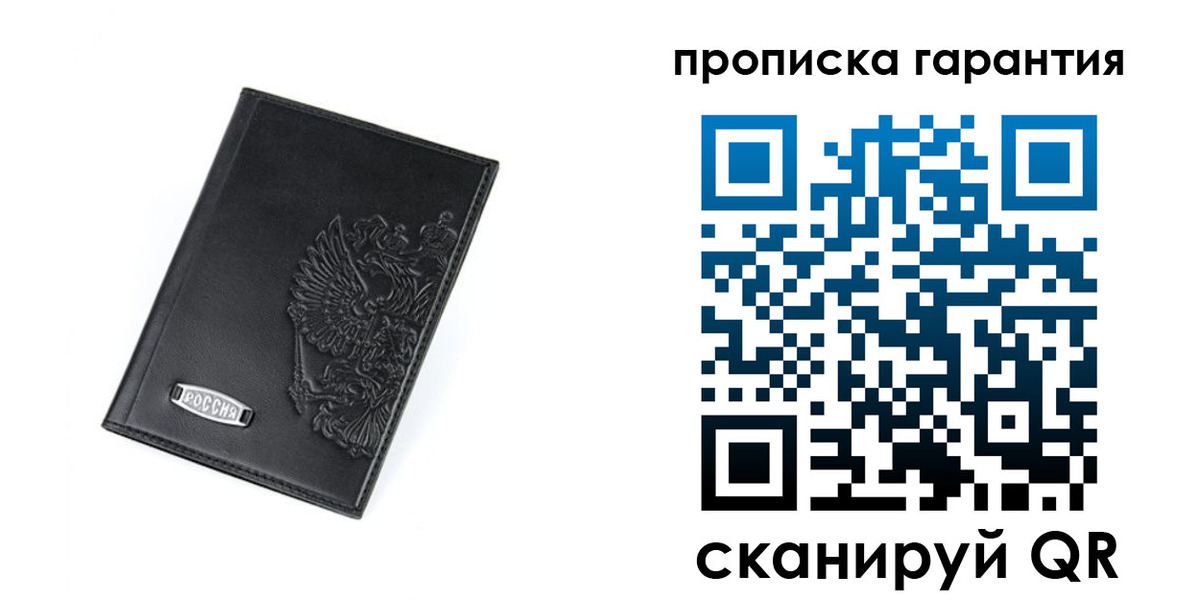 временная регистрация поиск в Камчатском крае