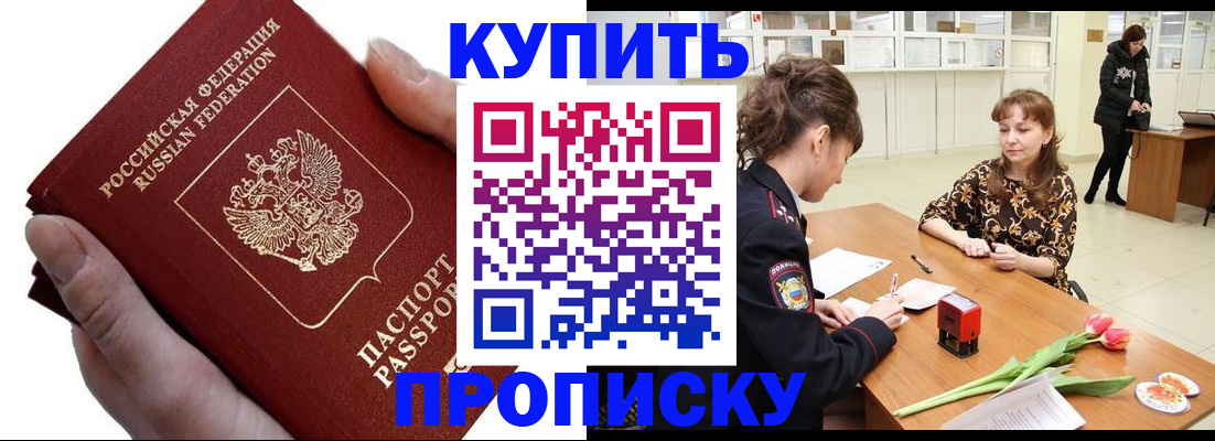 временная регистрация адрес в Камчатском крае